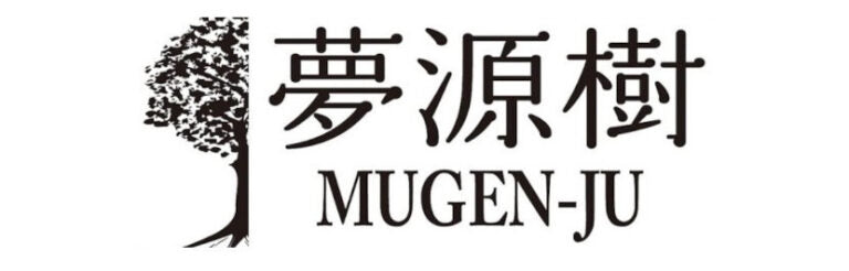 夢源樹